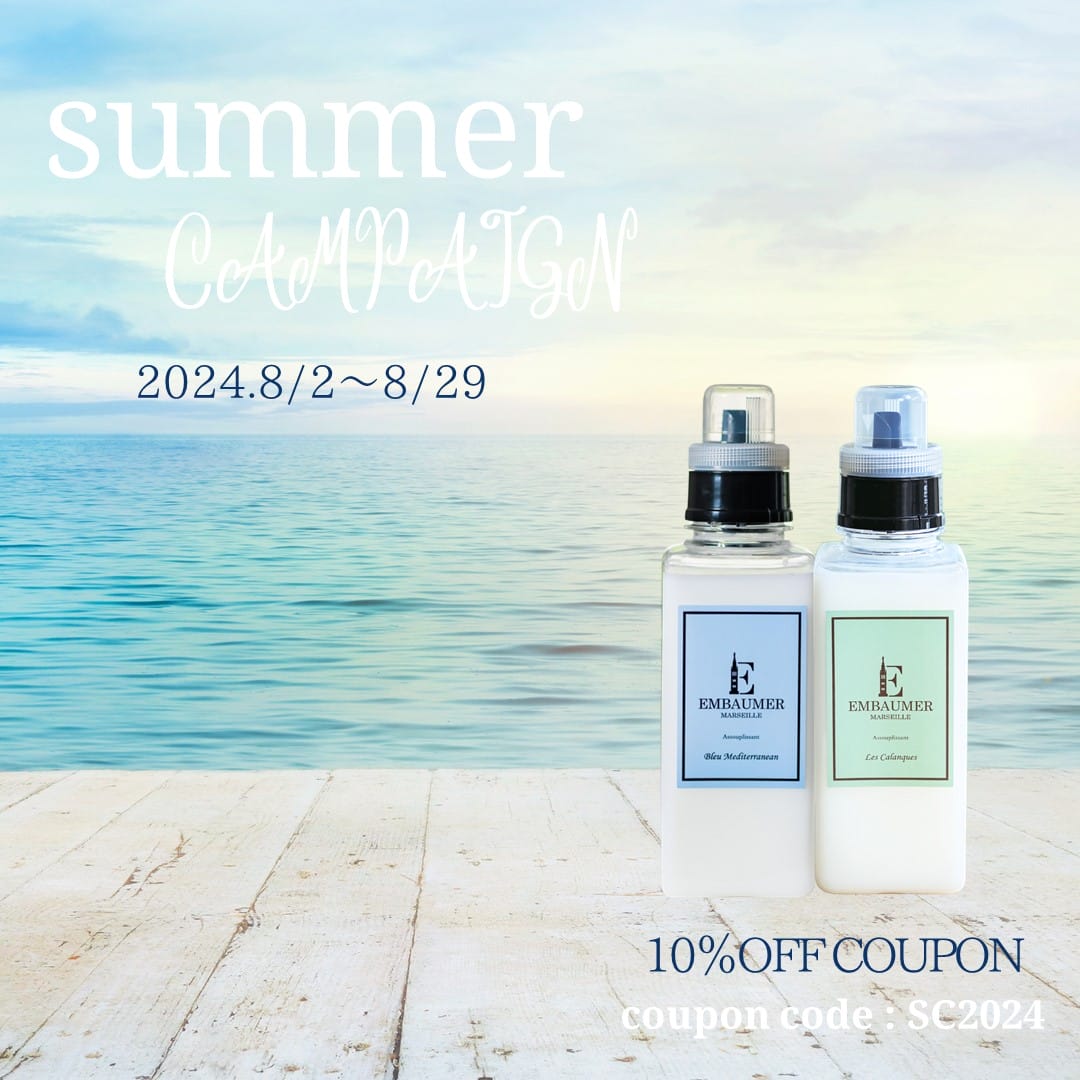 Summer campaign2024②