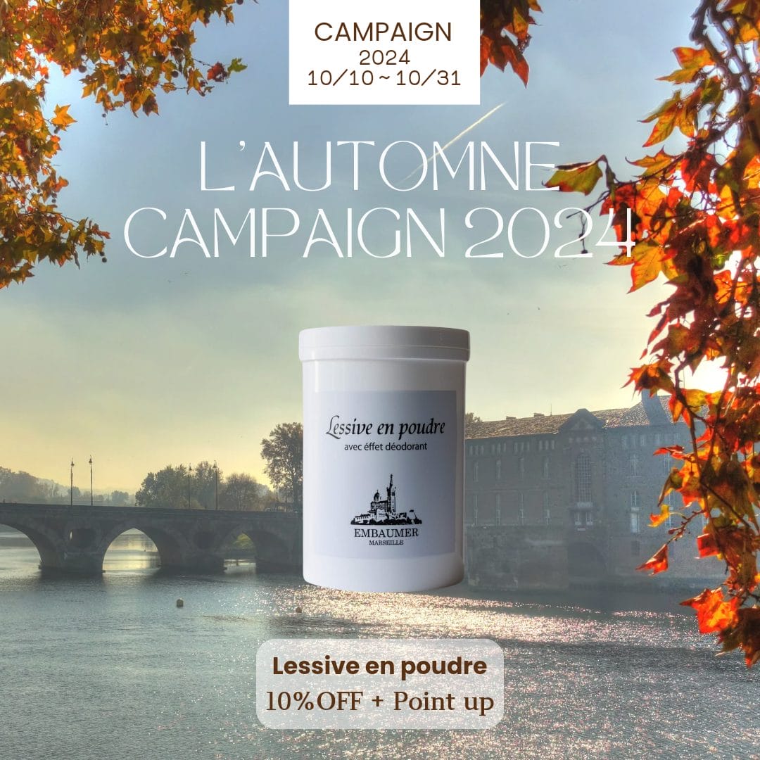 L'automne Campaign 2024