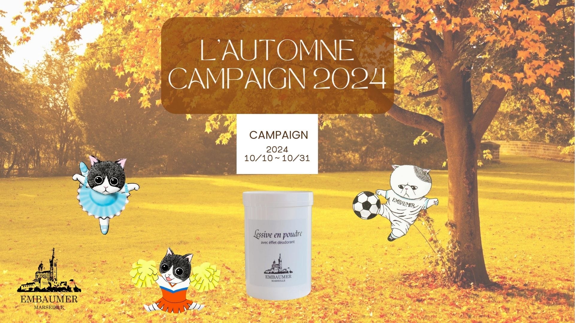 L'automne Campaign 2024‐スポーツ