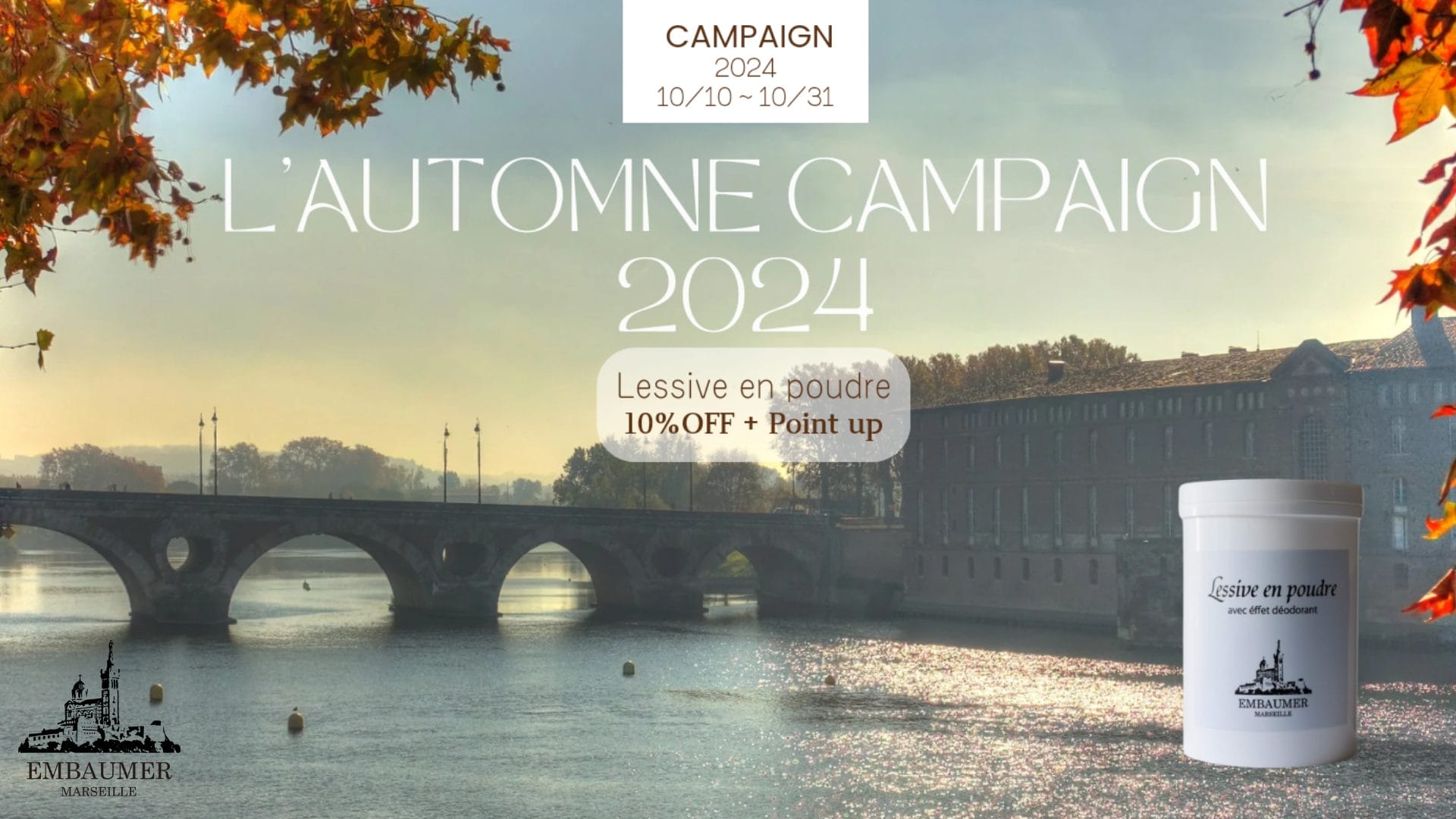 L'automne Campaign 2024バナー